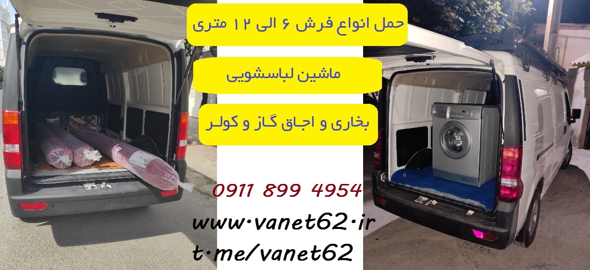 خدمت وانت ساری